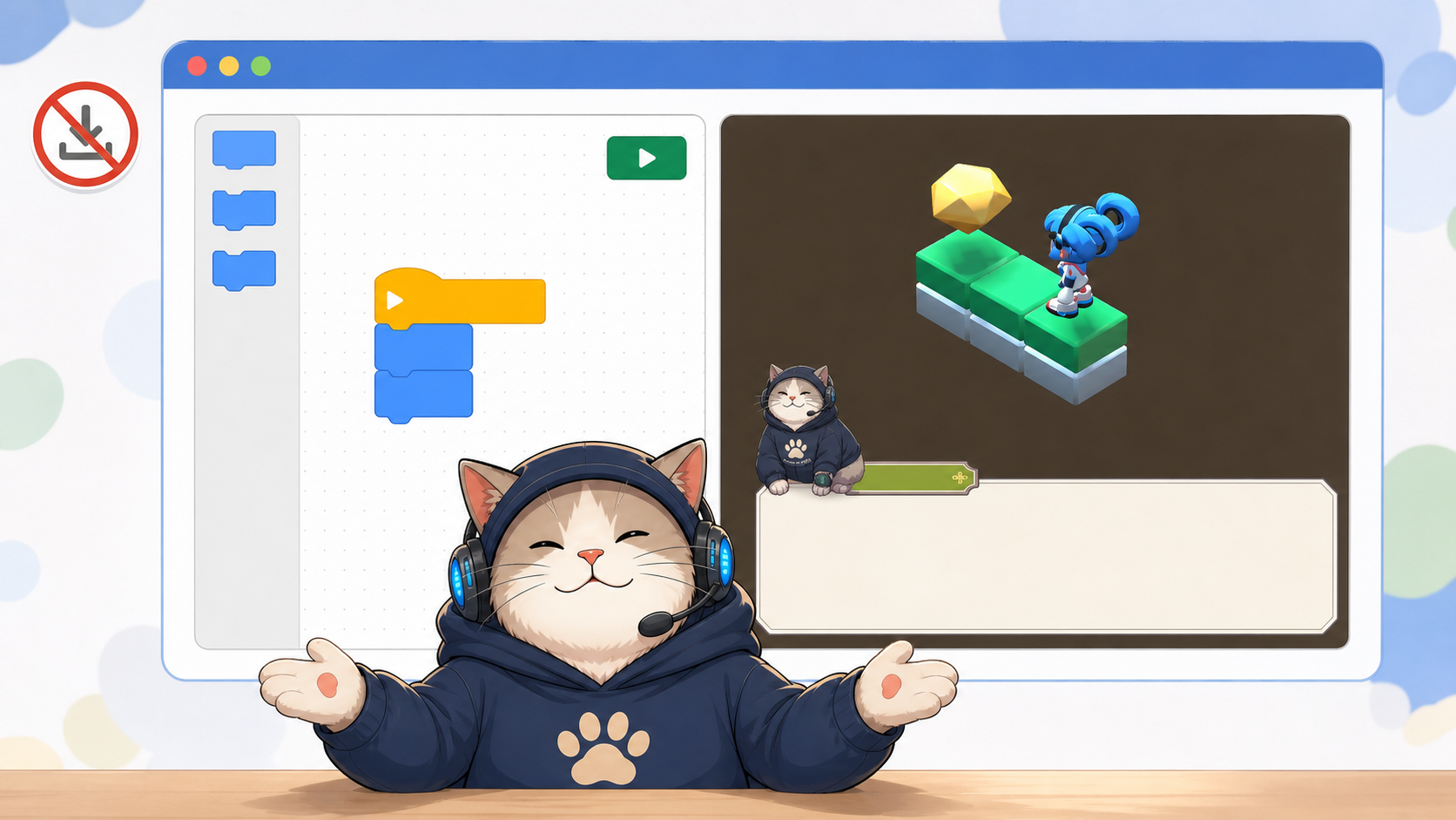 ダウンロードなしで遊べるピコニアラボを紹介するゴロ先生のアイキャッチ画像